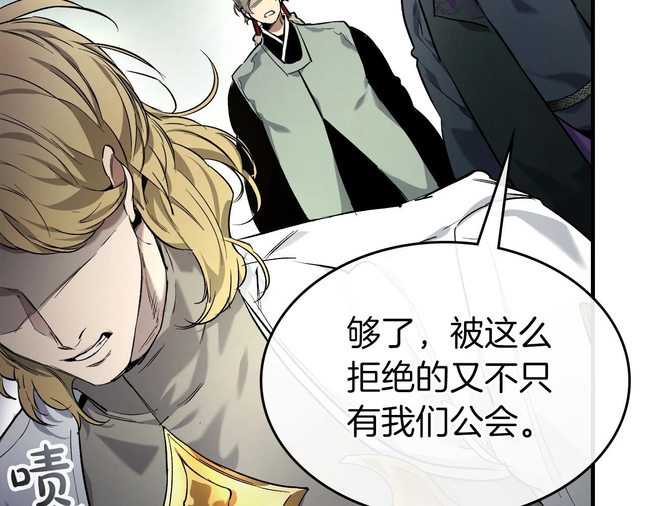 第53话 武林大会206