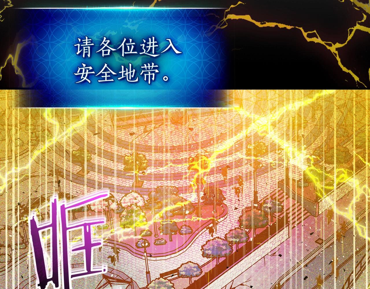 第3话 无与伦比的战绩216