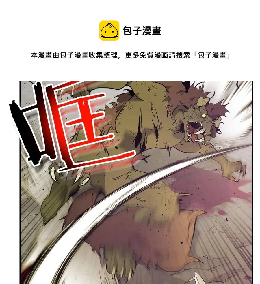 第16话 心之净血112