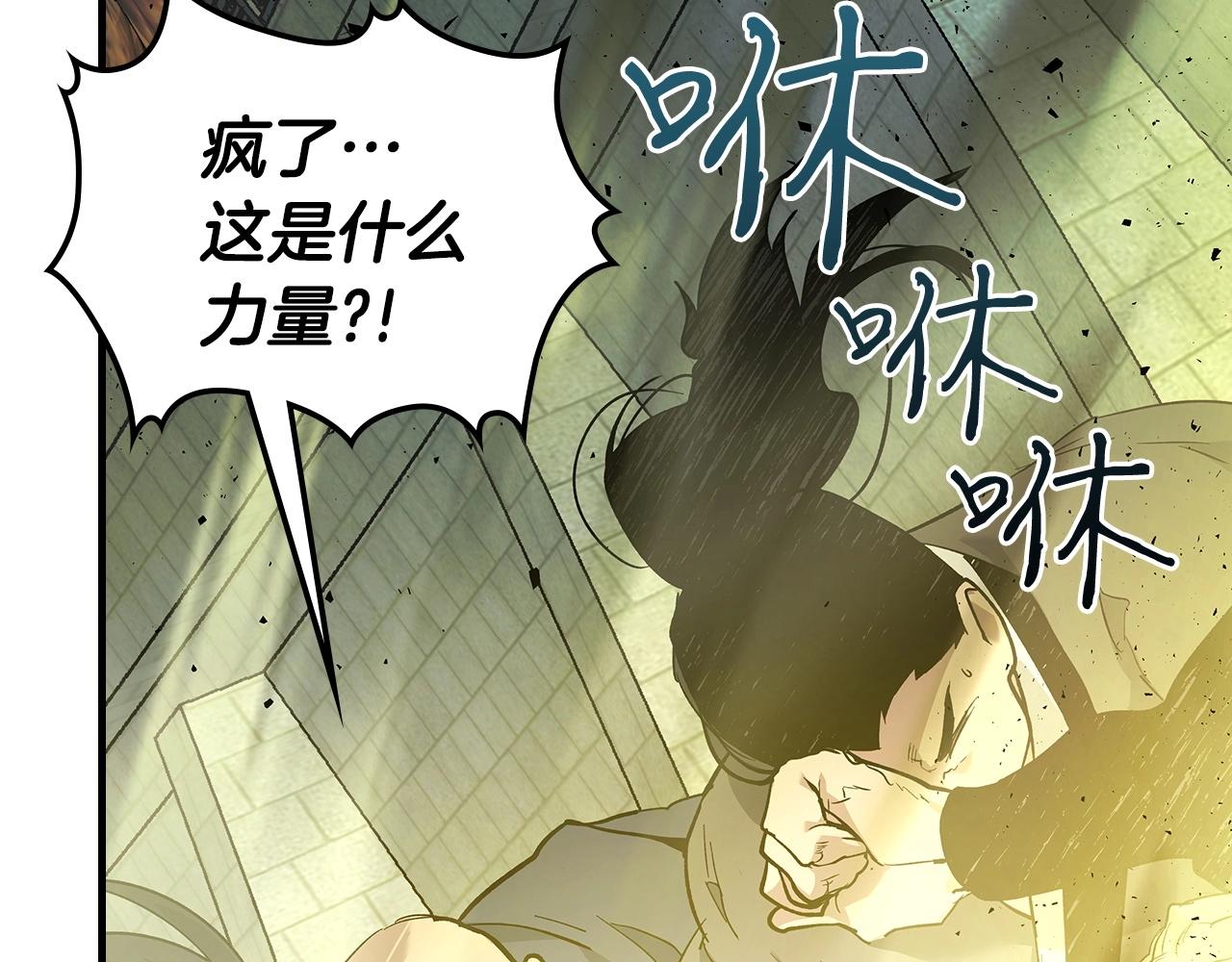 第60话 闪电战61