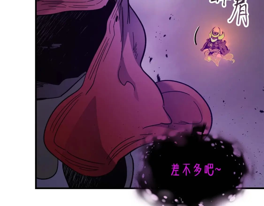 第74话 死亡骑士54