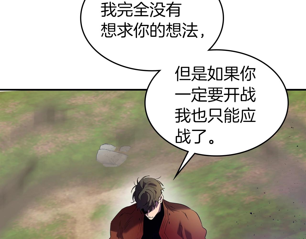 第35话 武林界139
