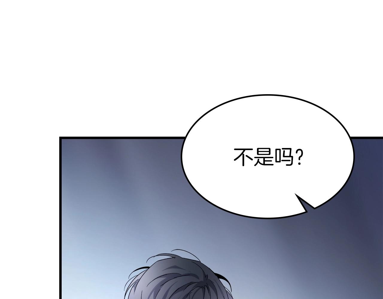 第57话 少教主的权能151