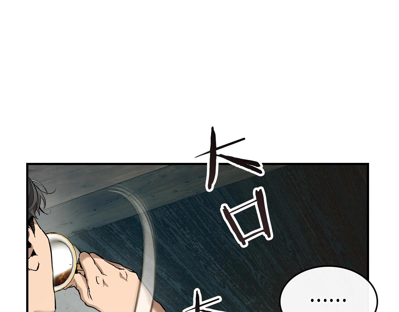 第25话 狼人之王48