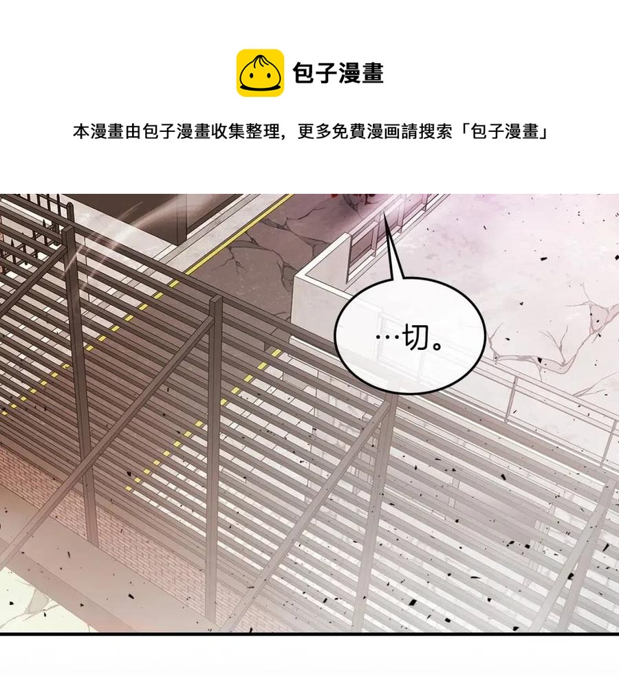 第12话 教程赛之灭亡148