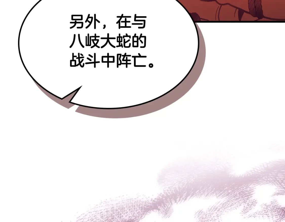 第73话 入场162