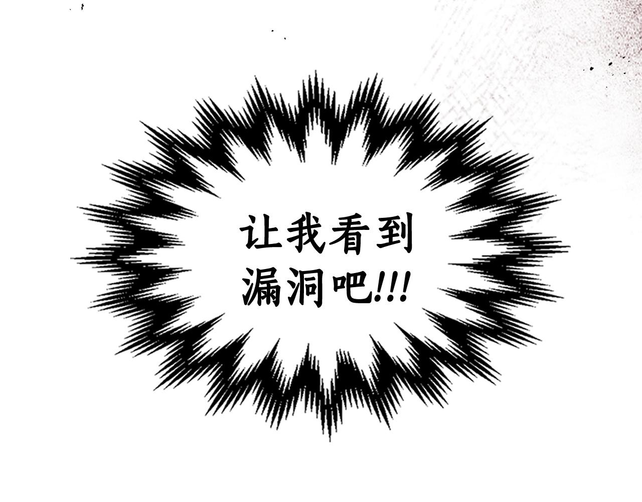 第42话 最终考验15