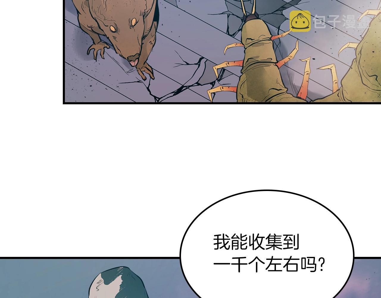 第8话 猎杀时刻103