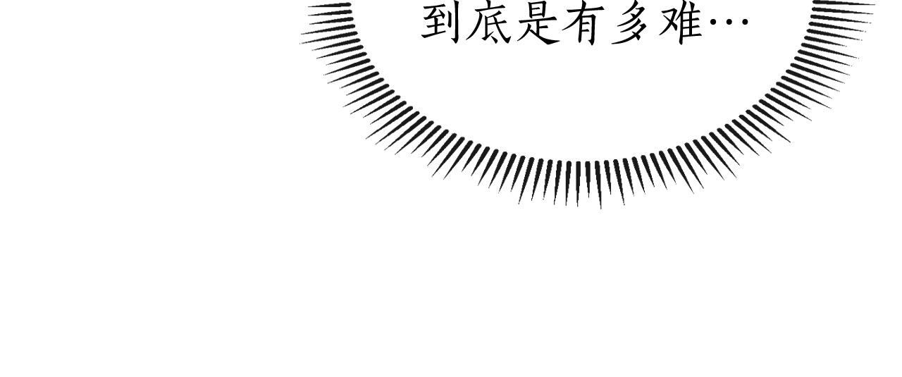 第38话 权天主的考验16