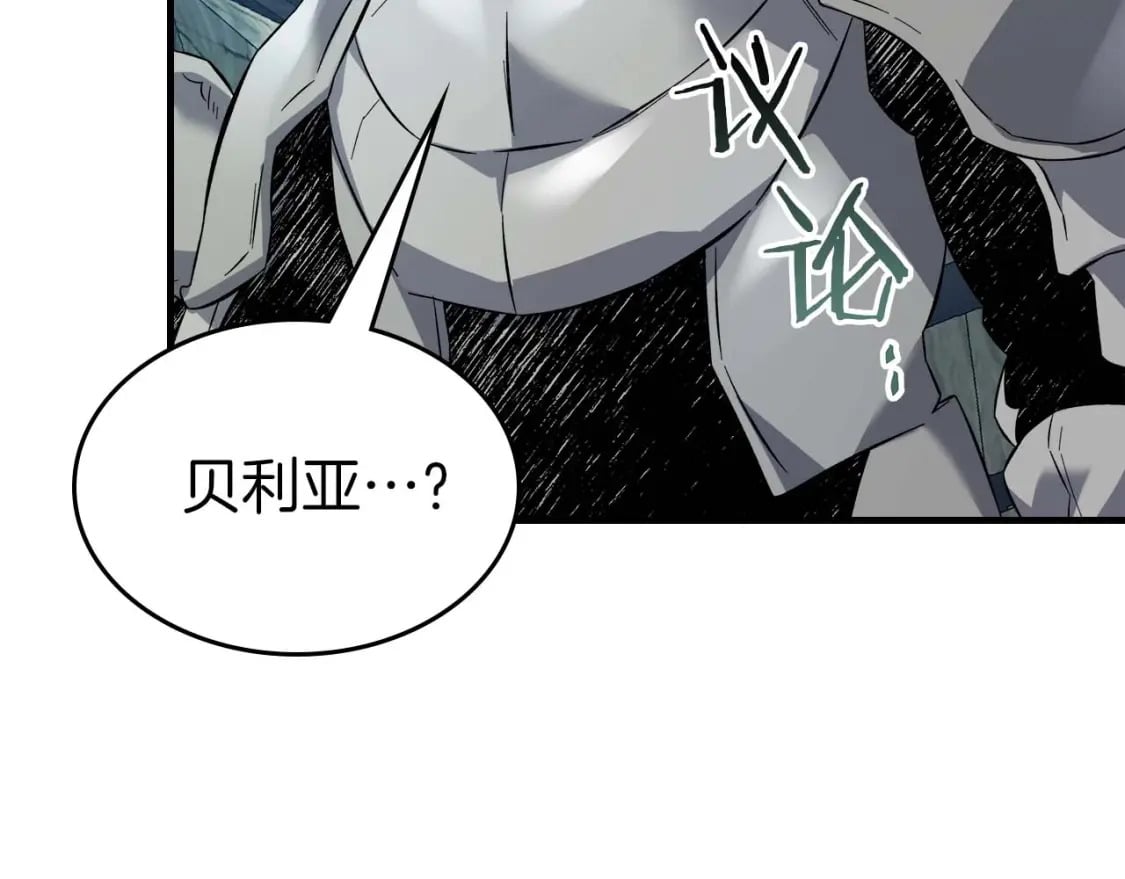第84话 外神残骸186