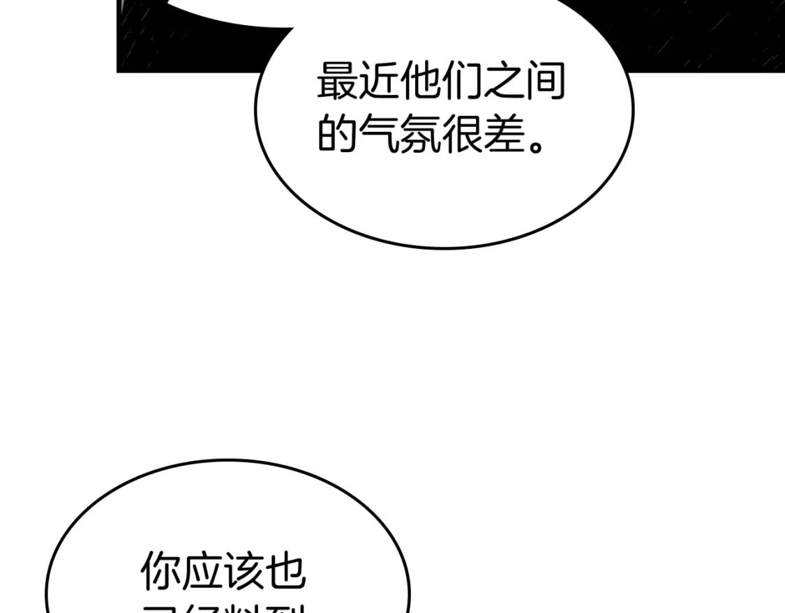 第82话 24层考验58