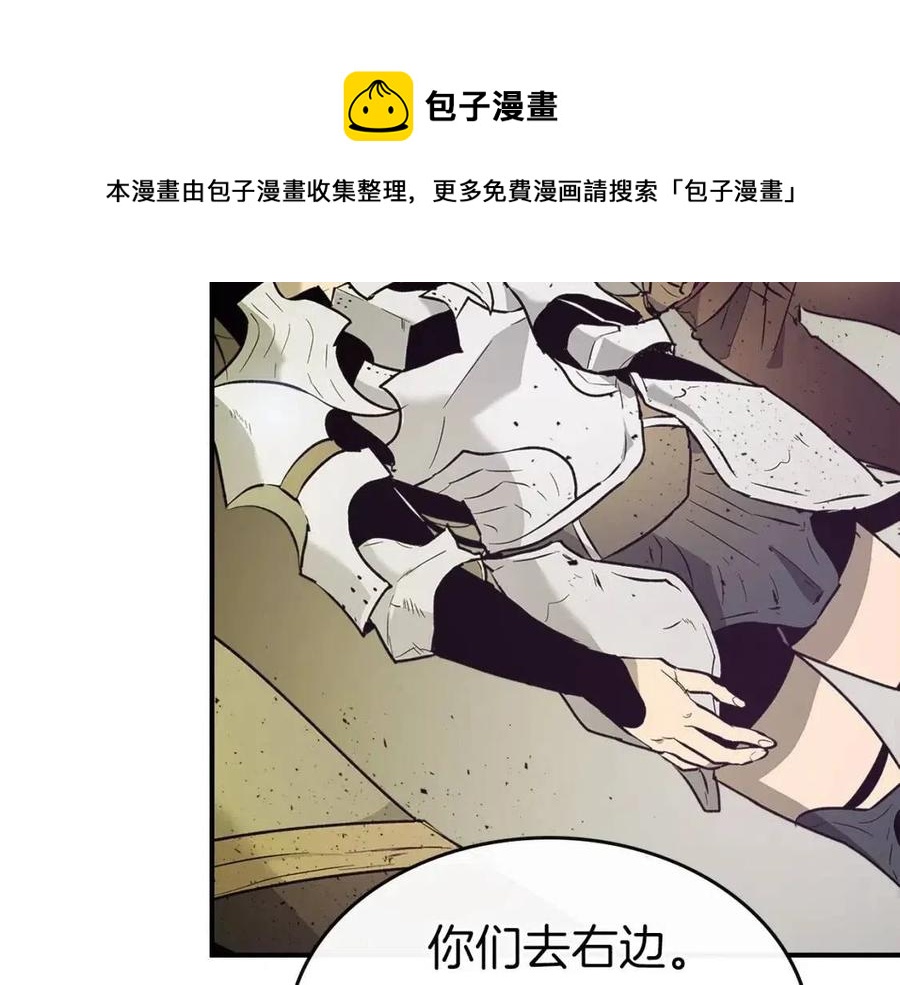 第17话 战意滔天212
