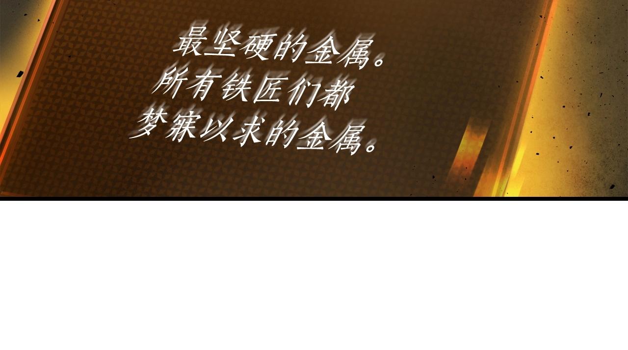 第45话 阿格利亚41