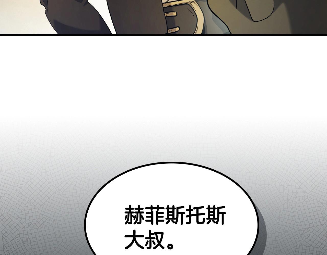 第53话 武林大会265