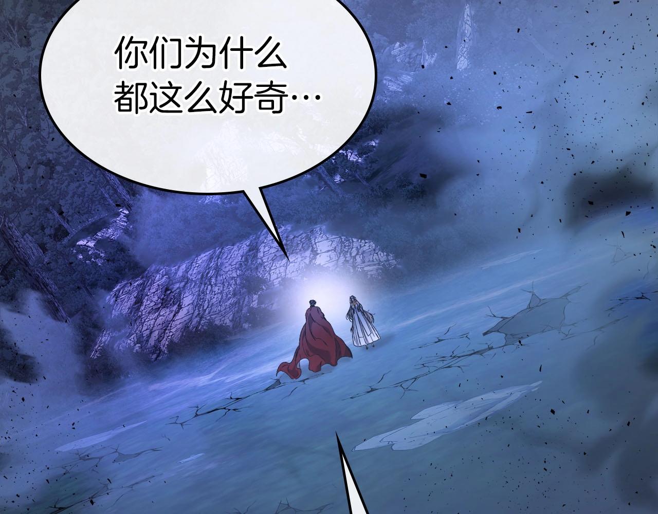 第49话 恐惧之火251