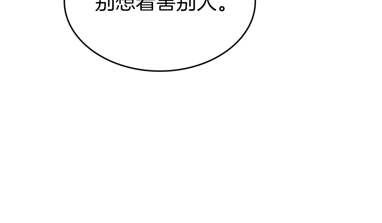 第24话 传说之匠38