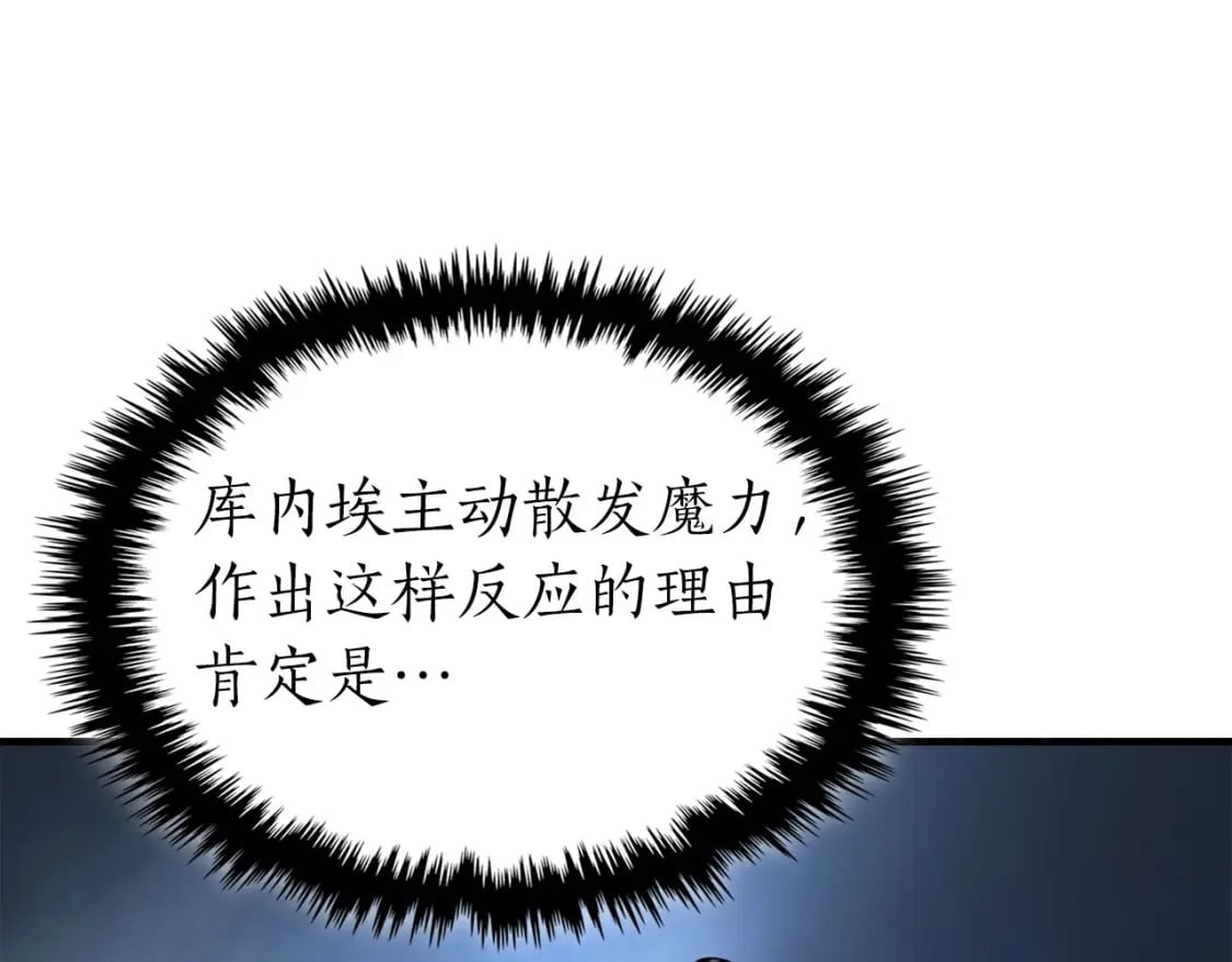 第65话 给我起来214