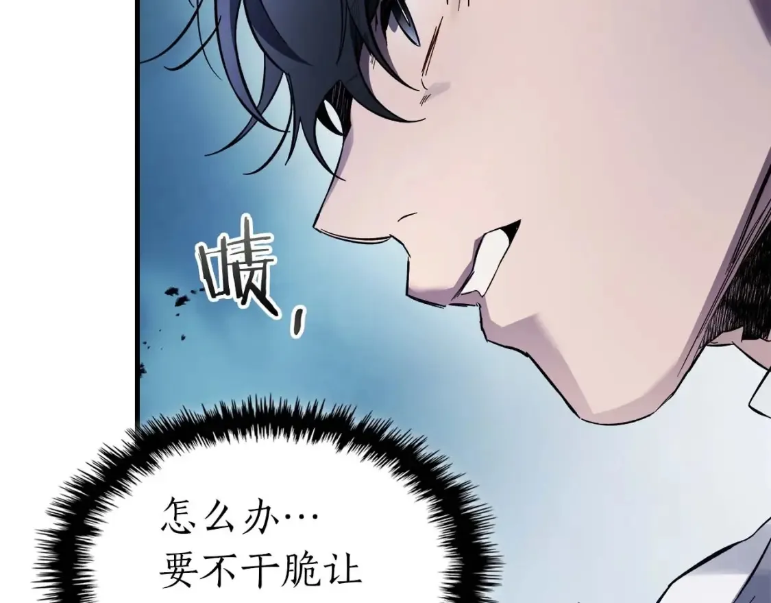第87话 巨人之力60