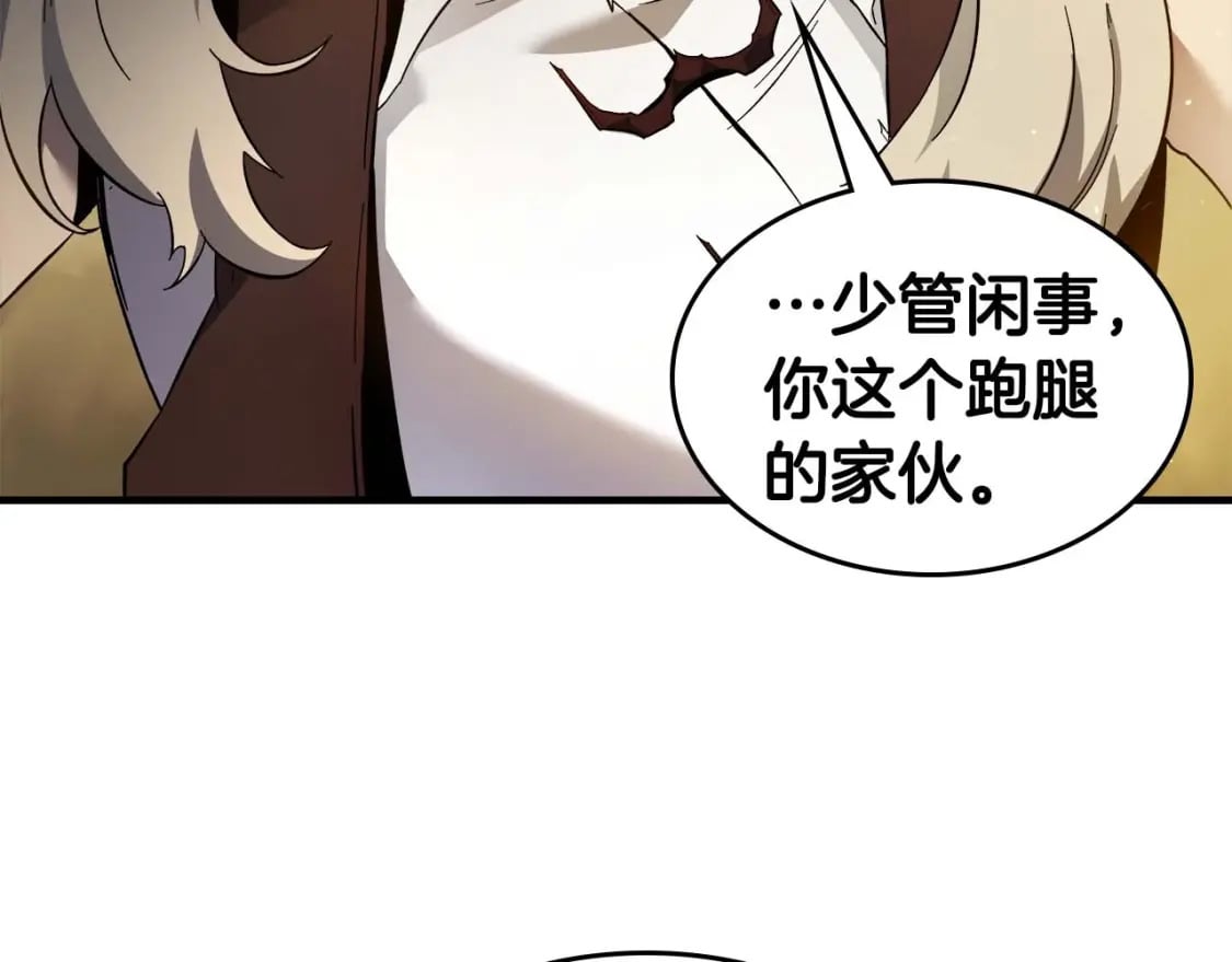 第76话 100层BOSS78