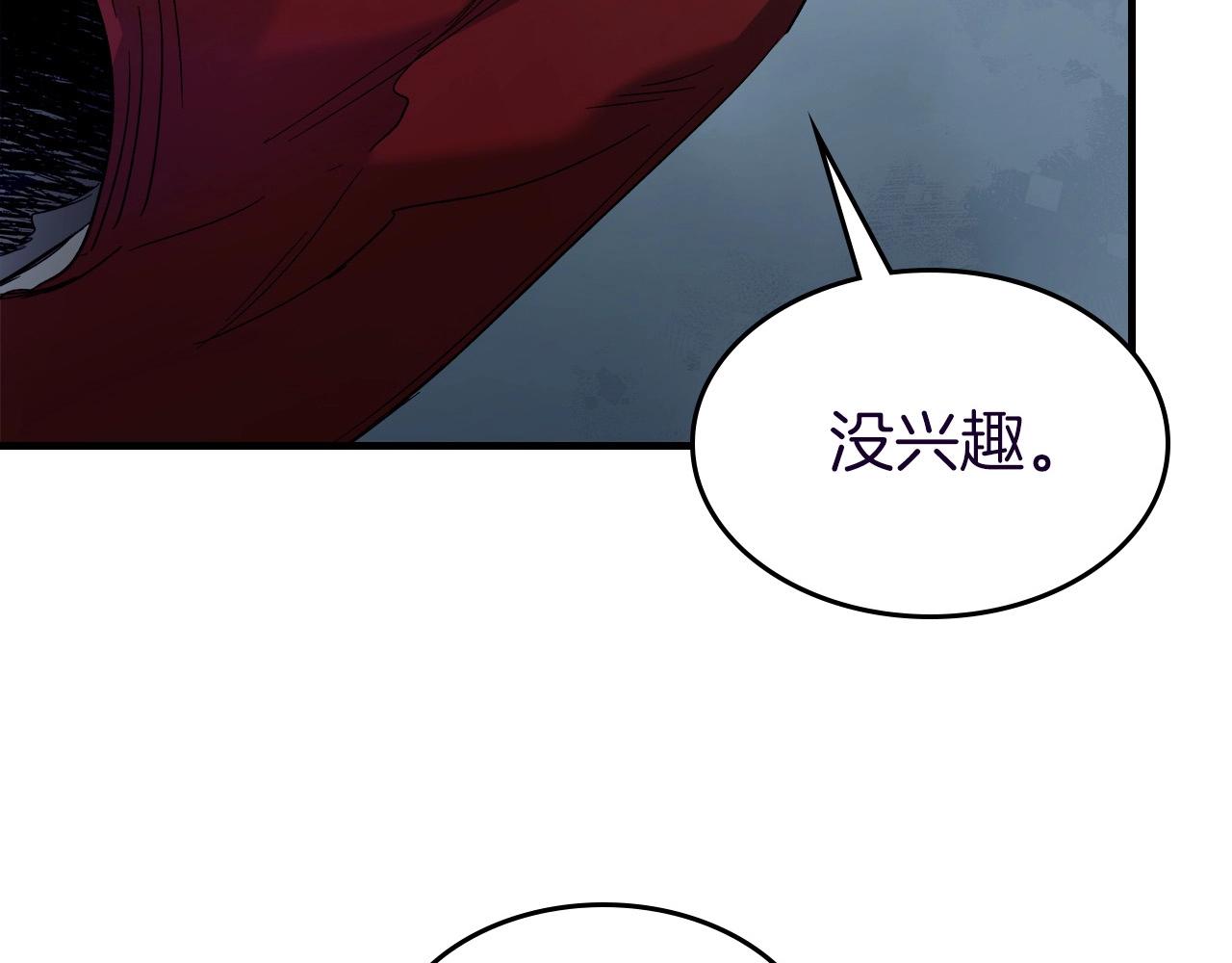 第57话 少教主的权能20