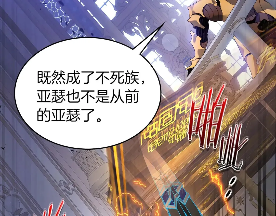 第106话85