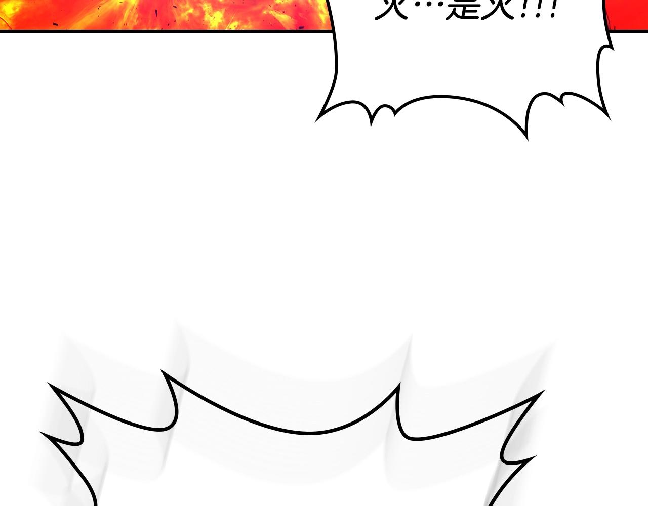 第26话 雷火交动193