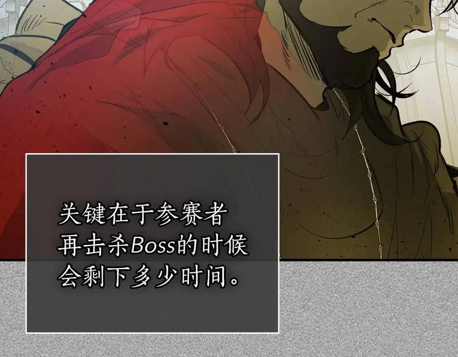 第19话 最后的Boss战33