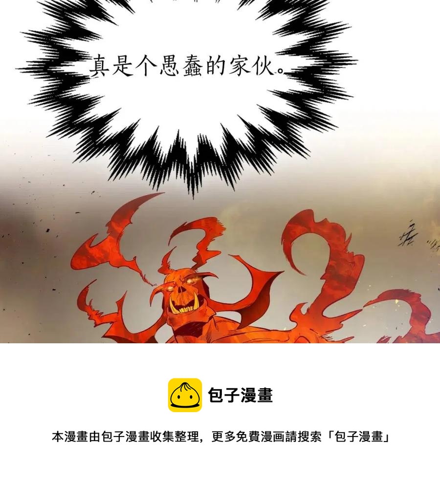 第14话 焚身之战4