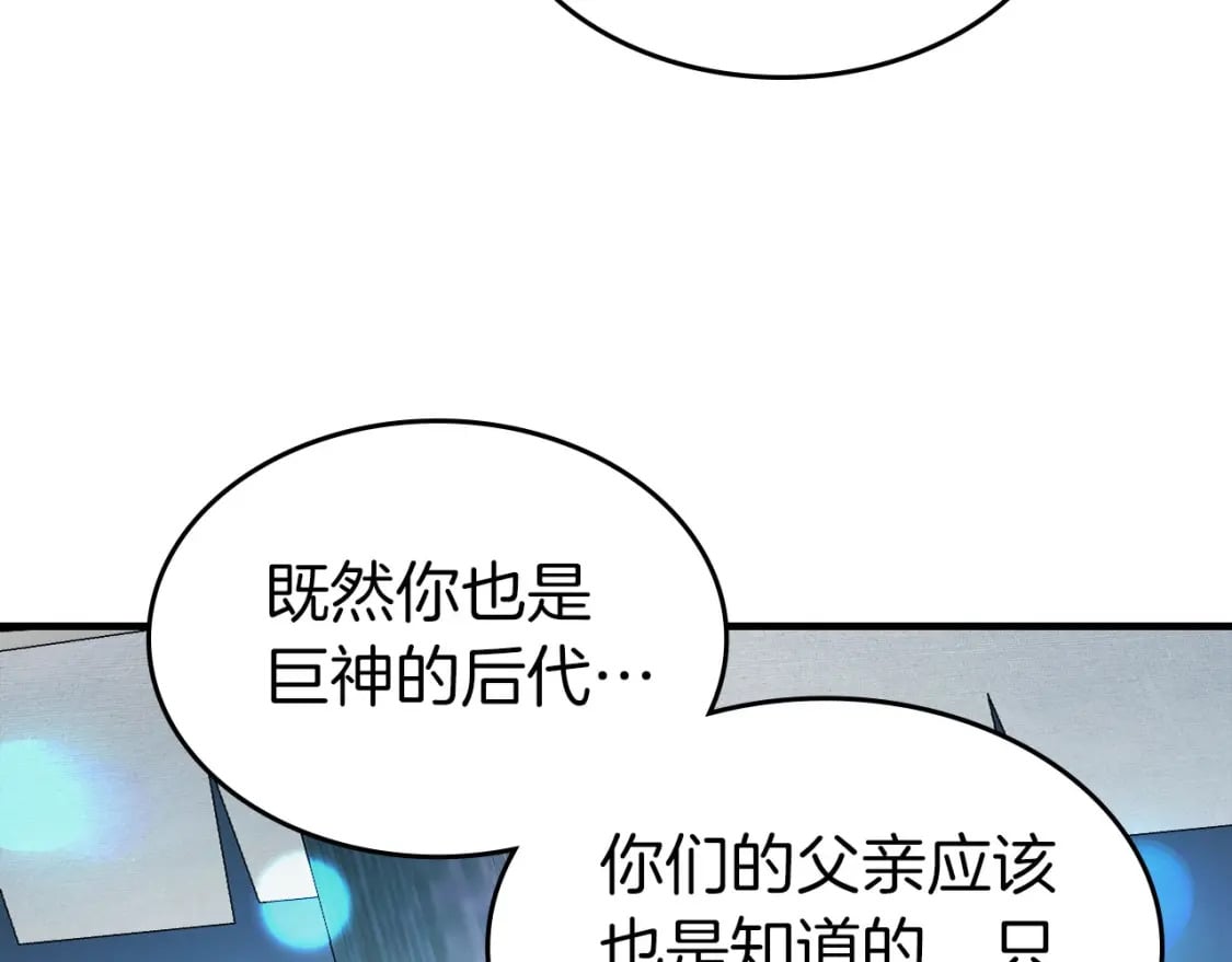 第65话 给我起来117