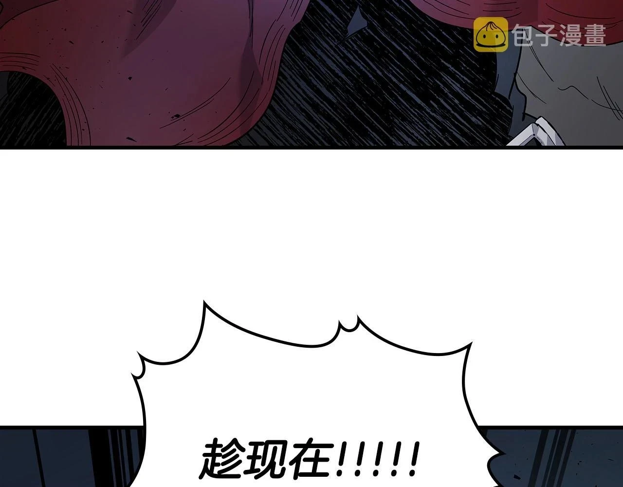 第64话 激战138