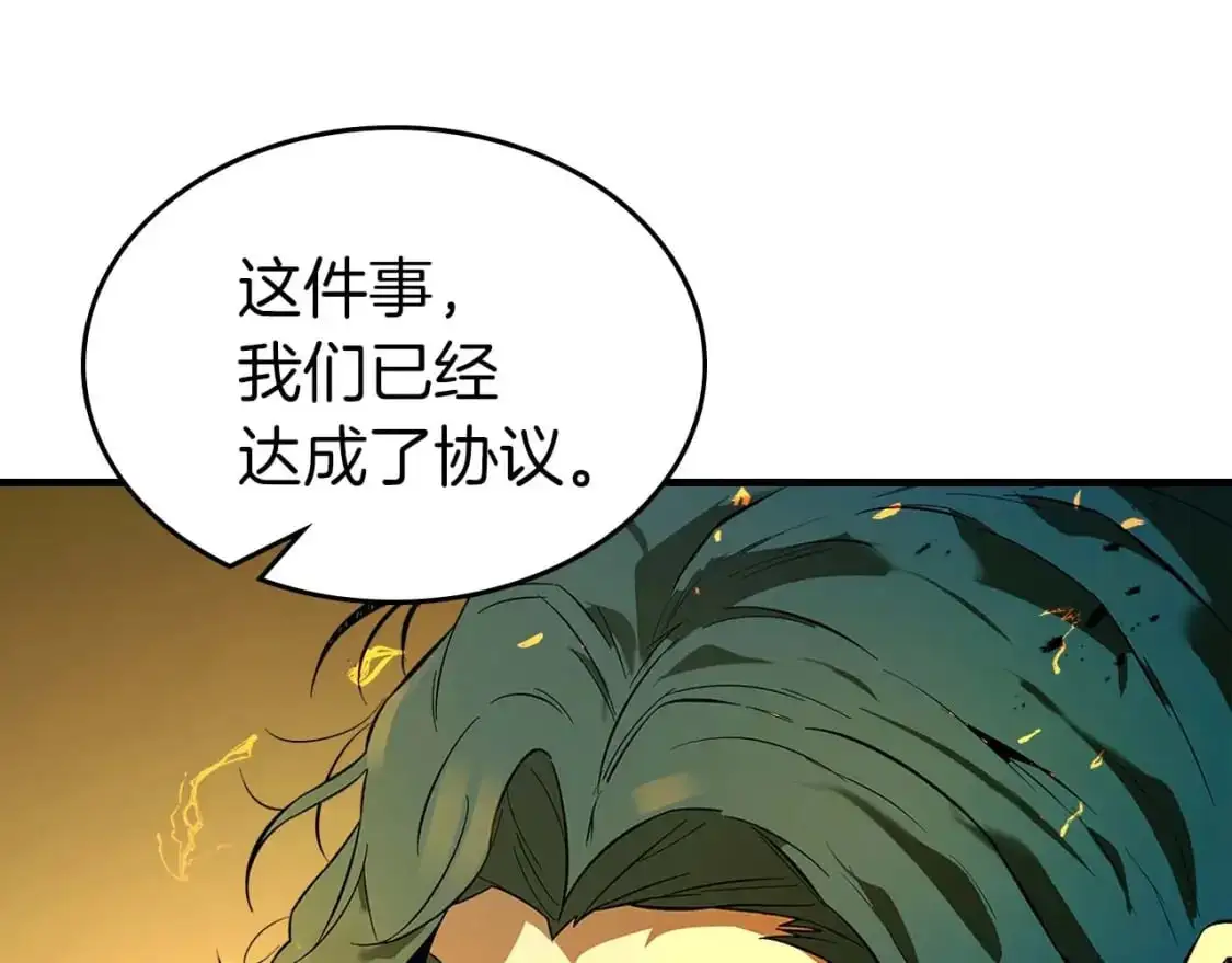 第92话 新的考验137