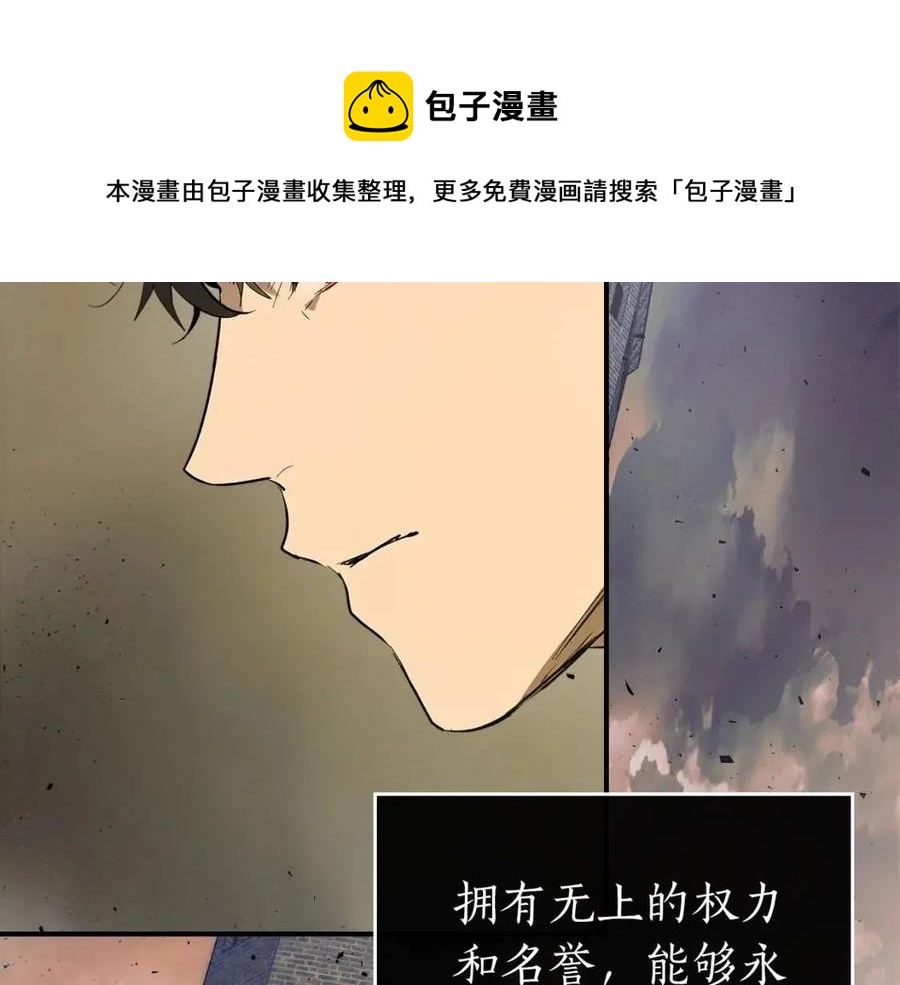 第18话 超越神的存在128