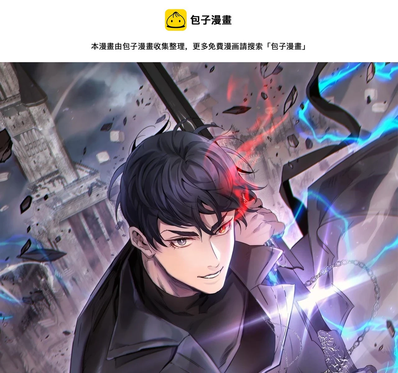 第63话 获得海石线索0