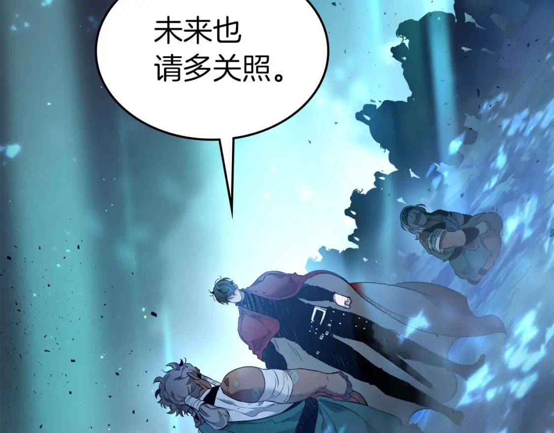 第65话 给我起来56