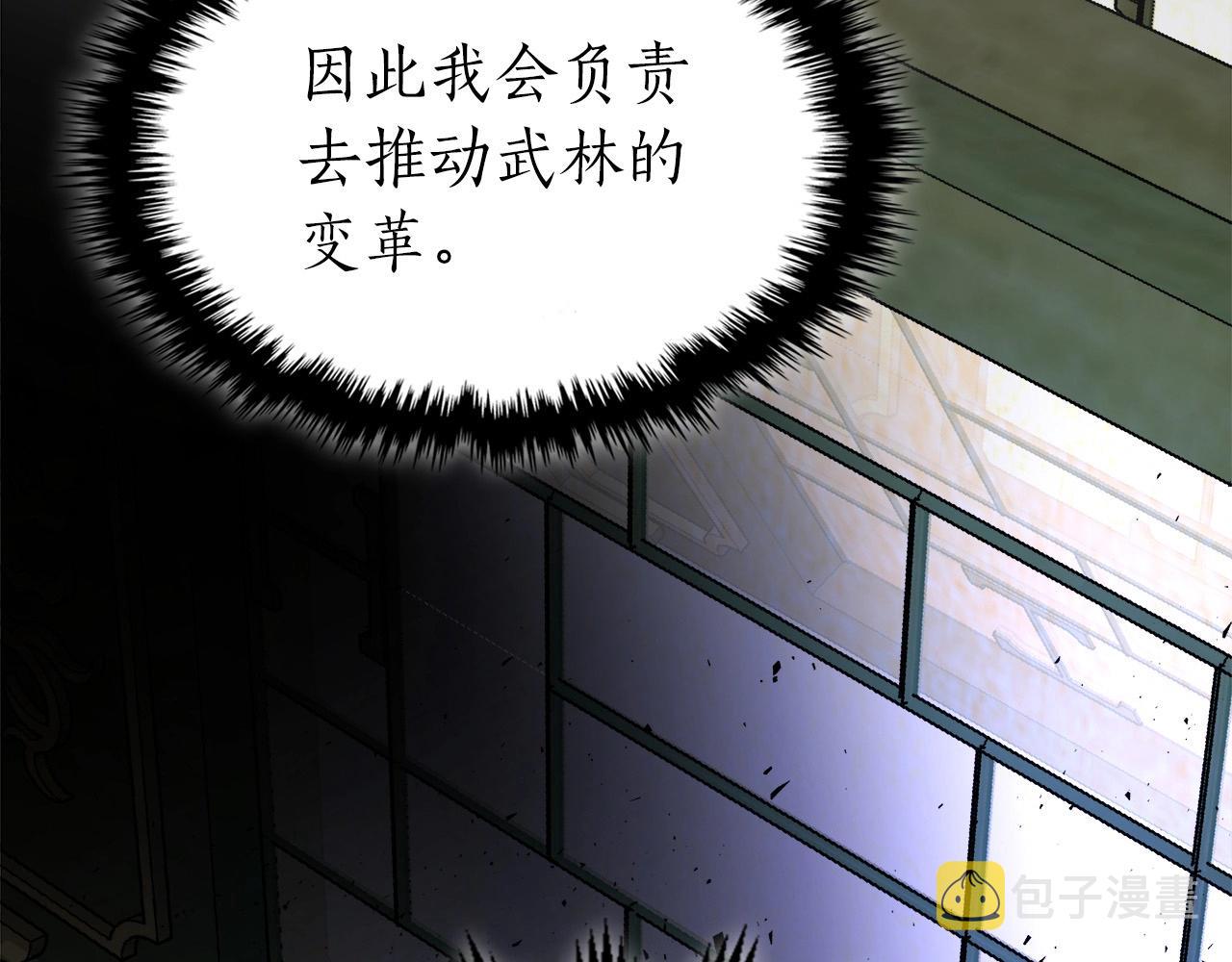 第58话 腐朽的武林207