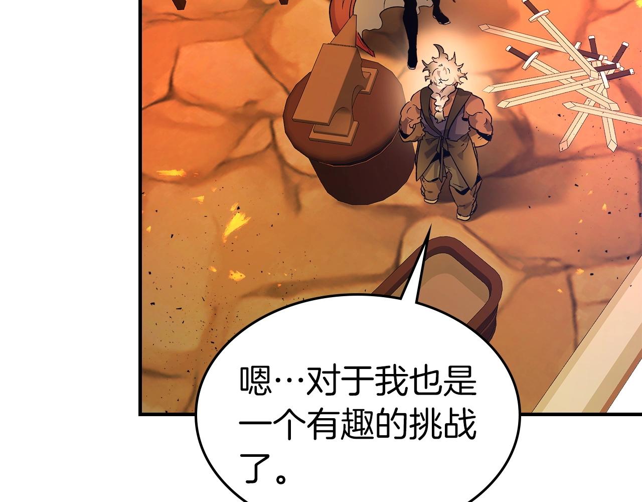 第35话 武林界54