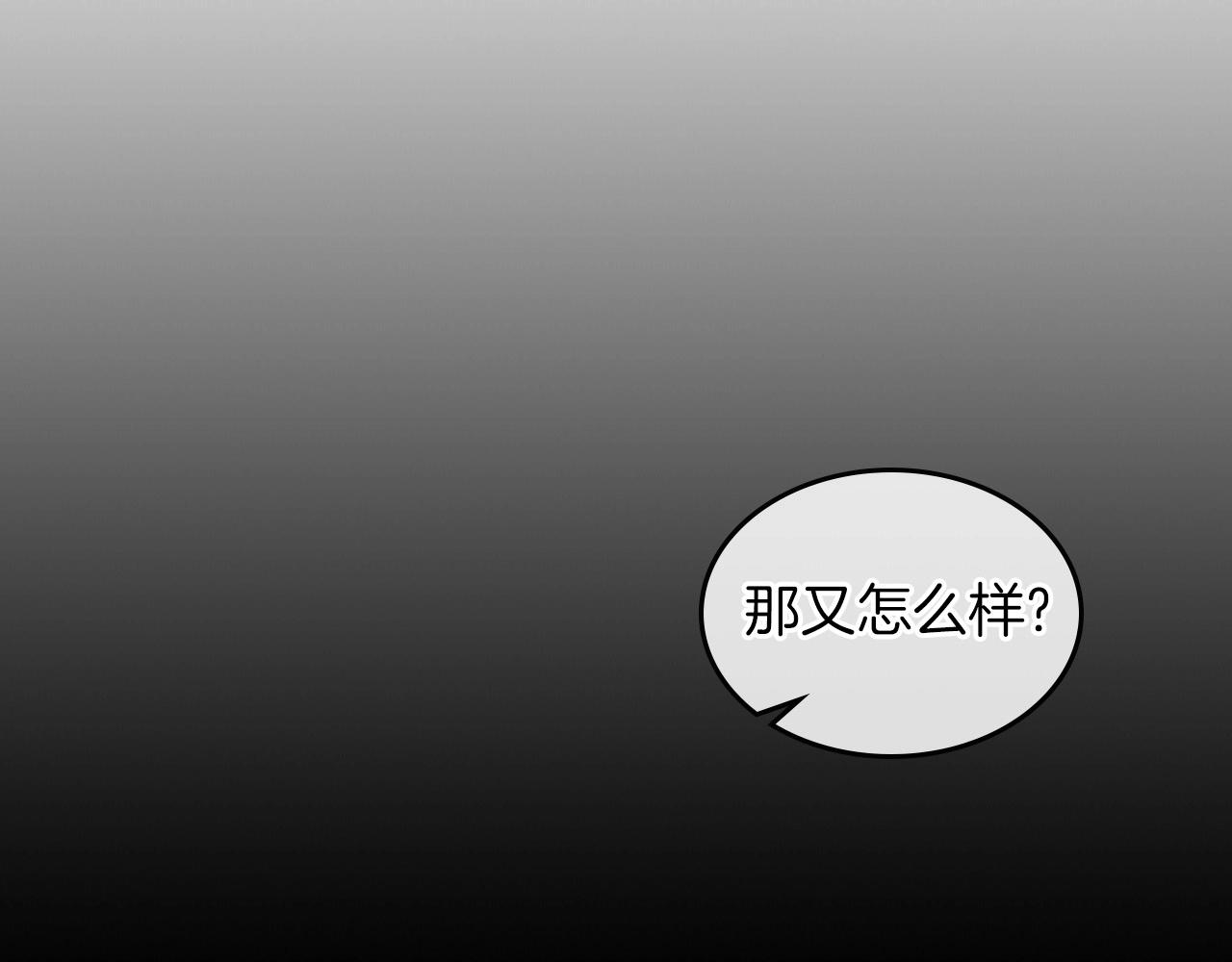 第8话 猎杀时刻175