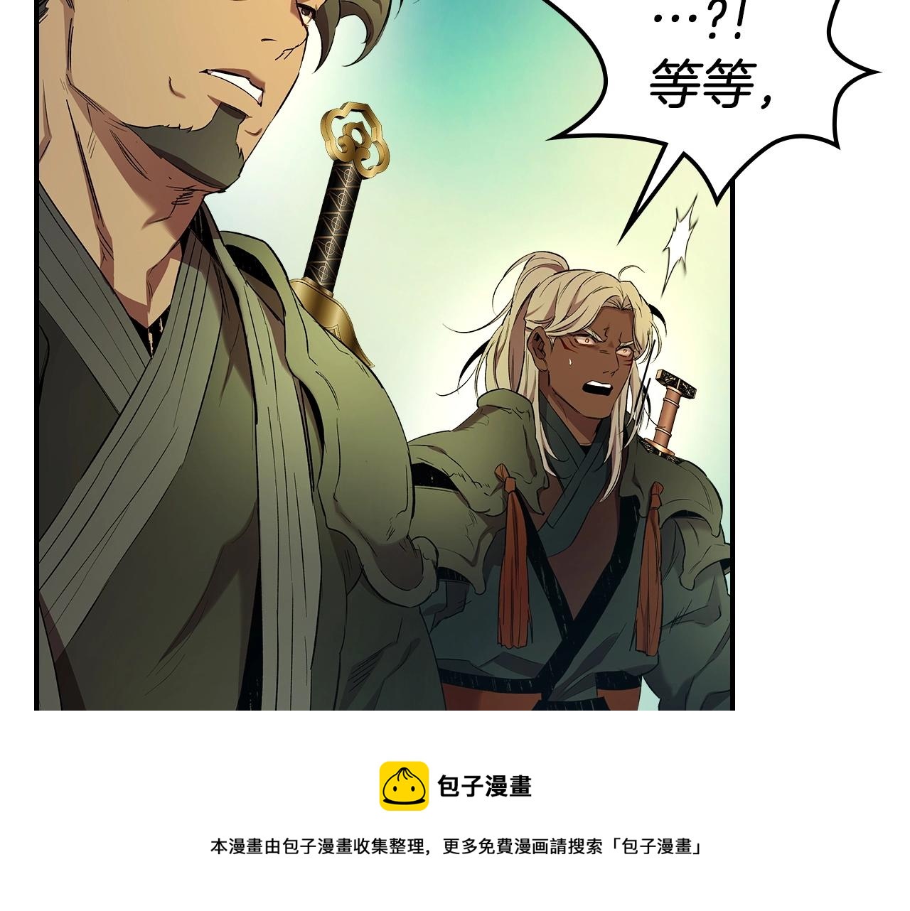 第39话 天魔灵150