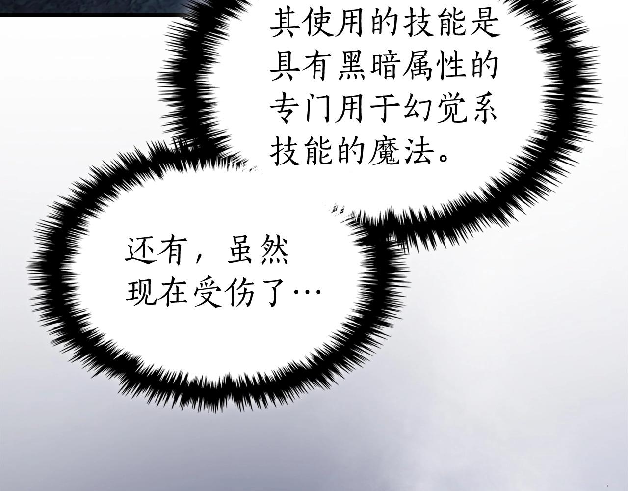 第51话 月之梦17