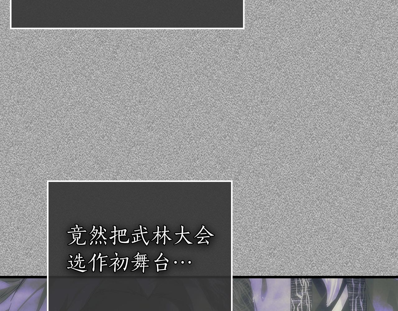 第56话 大会开始！24