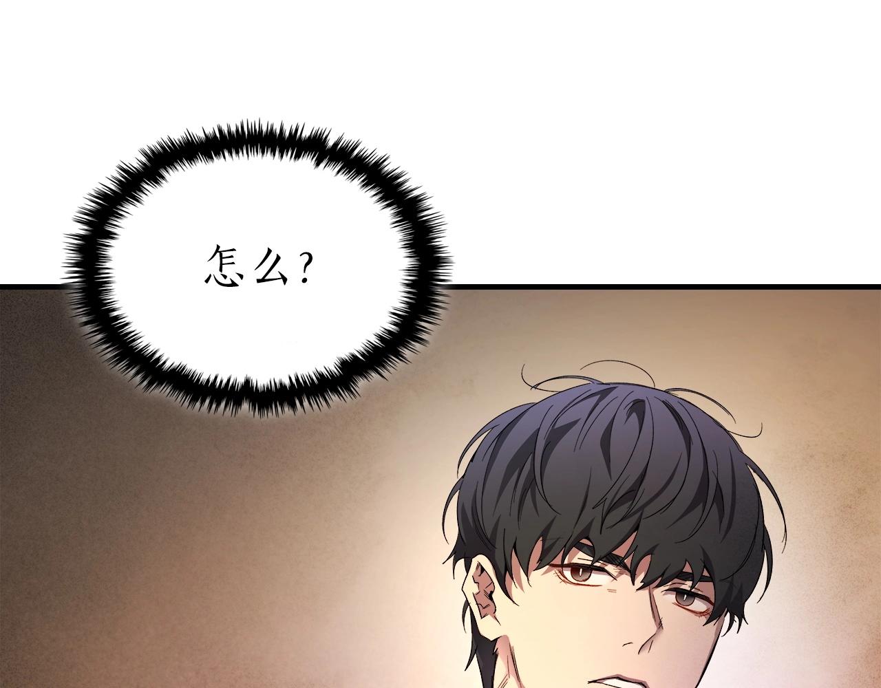 第45话 阿格利亚185