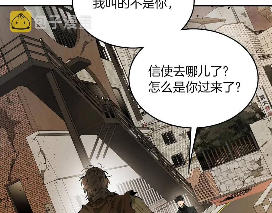 第12话 教程赛之灭亡67