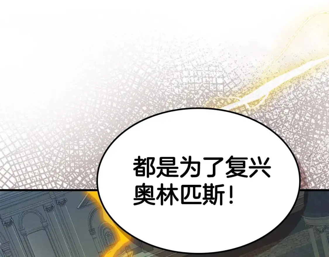 第93话 众神之战171