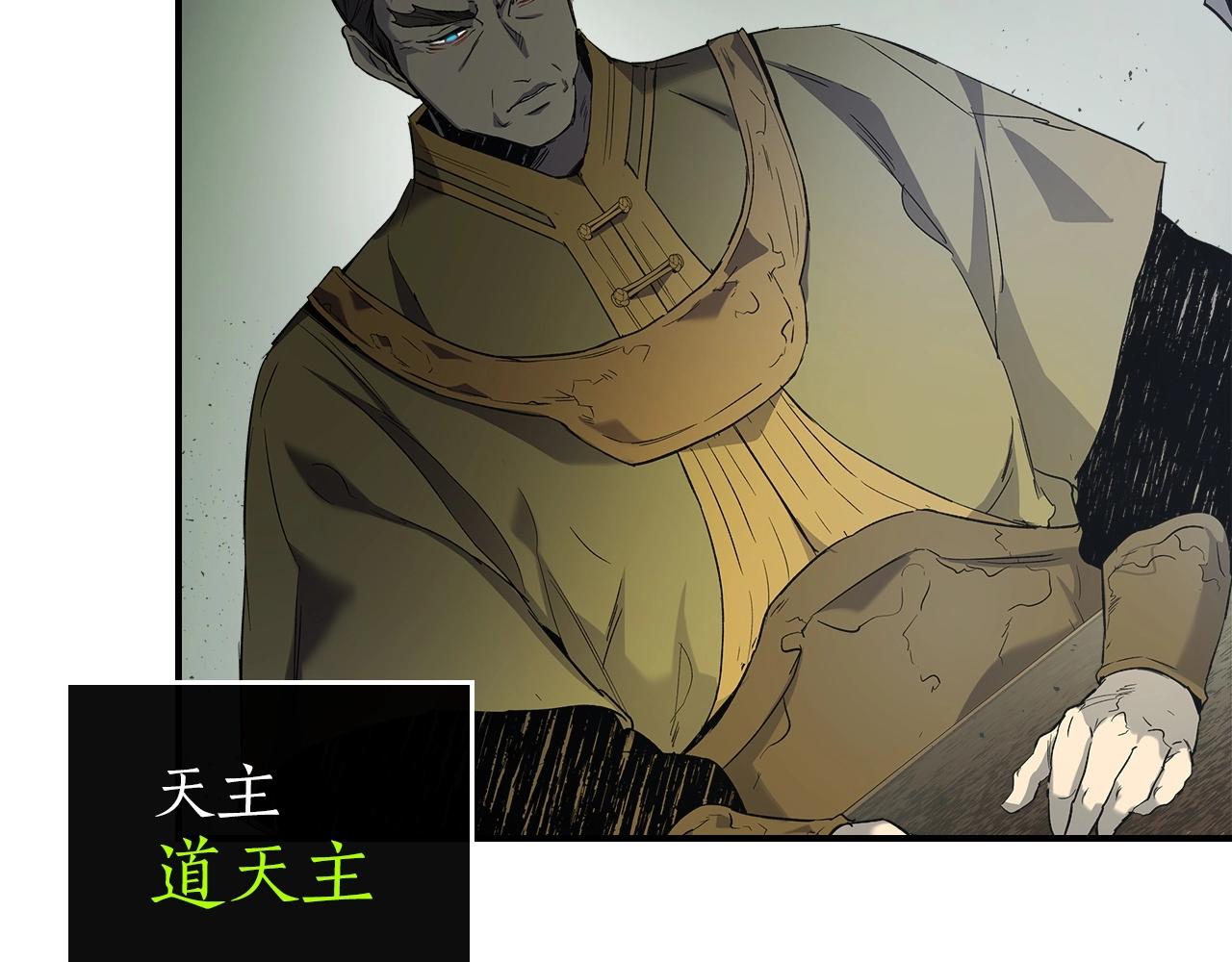 第37话 天子龙142