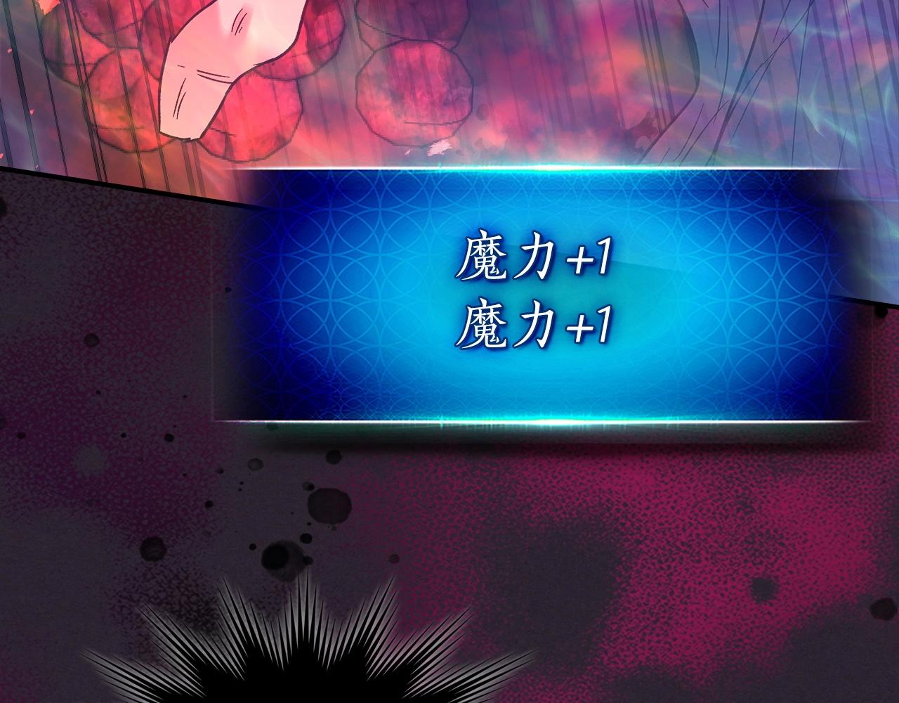 第39话 天魔灵106