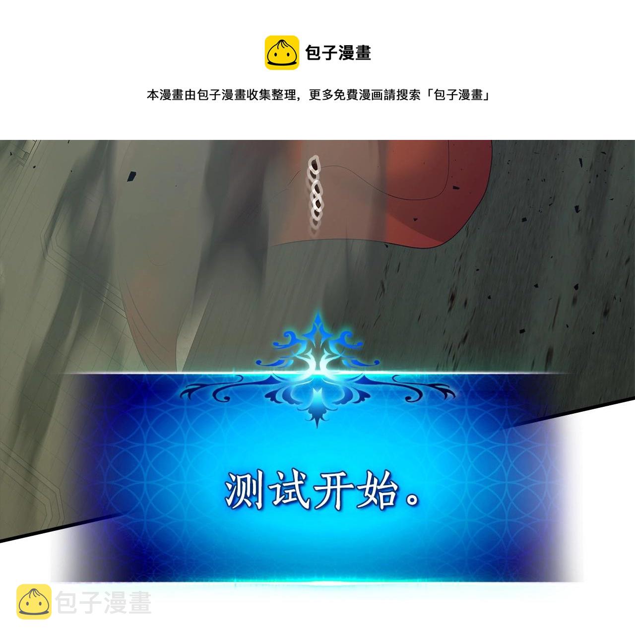 第32话 角斗场之战124
