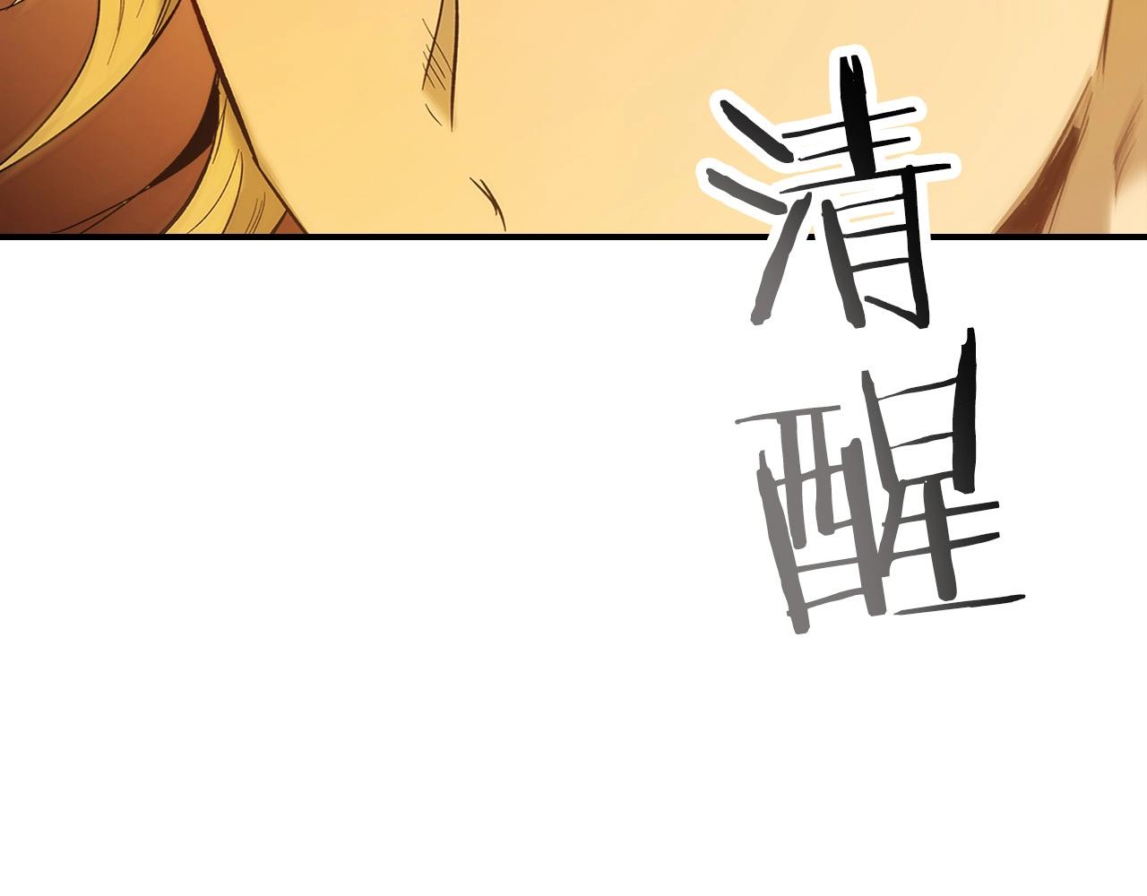 第25话 狼人之王142