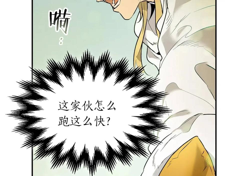 第16话 心之净血65
