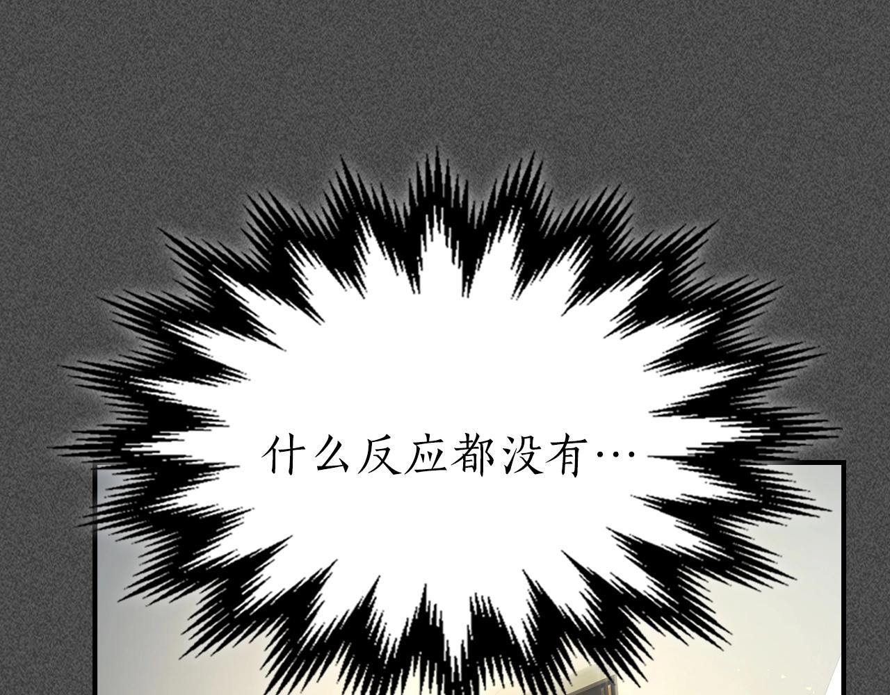 第37话 天子龙101