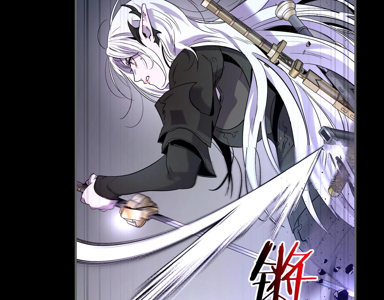 第34话 十拳剑99